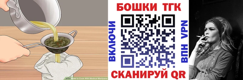 как найти наркотики  Елец  МЕГА маркетплейс  Печенье с ТГК конопля 