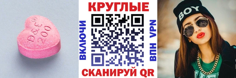 ЭКСТАЗИ 300 mg  Елец 