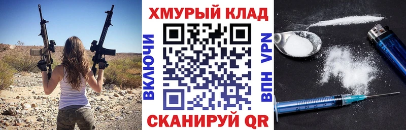 цена   Елец  ГЕРОИН герыч 