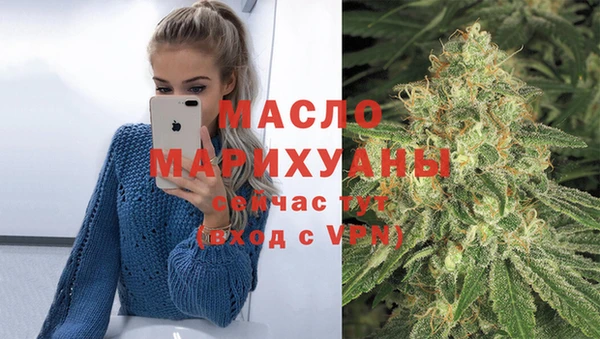 стаф Волосово