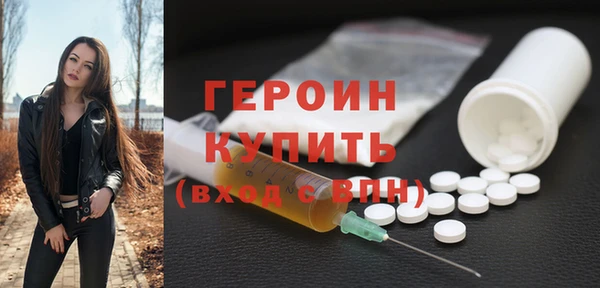 марки nbome Верея