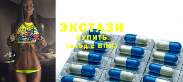экстази Володарск