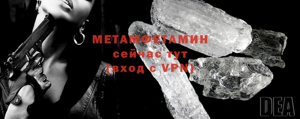 марки nbome Верея