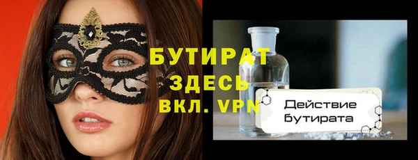 дурь Волоколамск