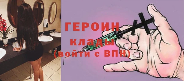 герыч Ахтубинск