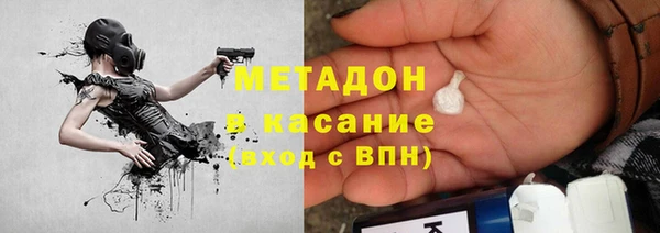 экстази Володарск