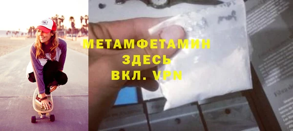кокаин премиум Пересвет