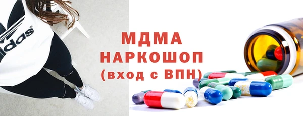 марки nbome Верея