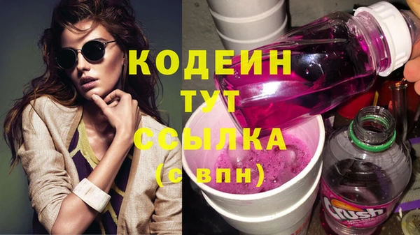 стаф Волосово
