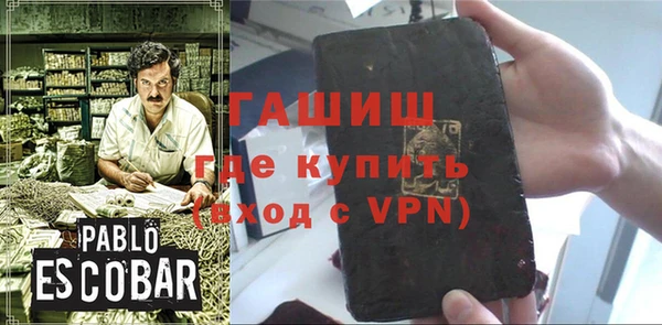 экстази Володарск