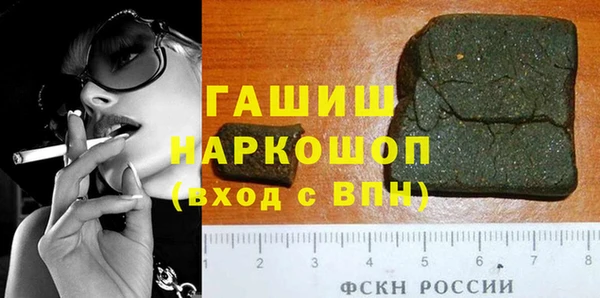 стаф Волосово