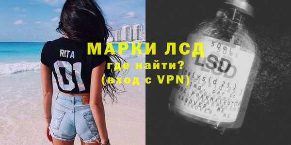 дурь Волоколамск