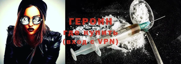 дурь Волоколамск