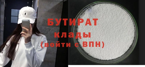 герыч Ахтубинск