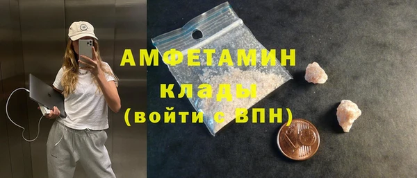 кокаин Бабаево