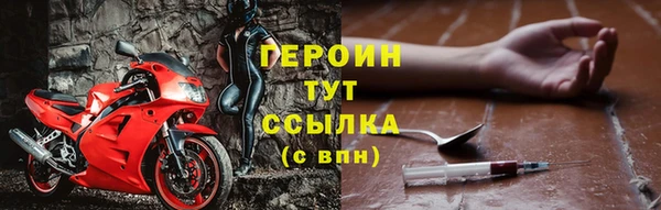 стаф Волосово