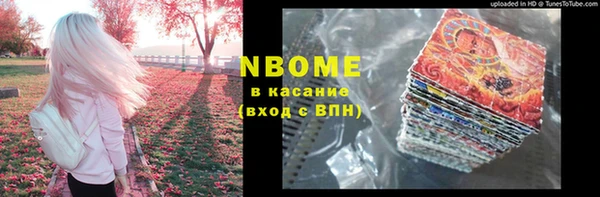 экстази Володарск
