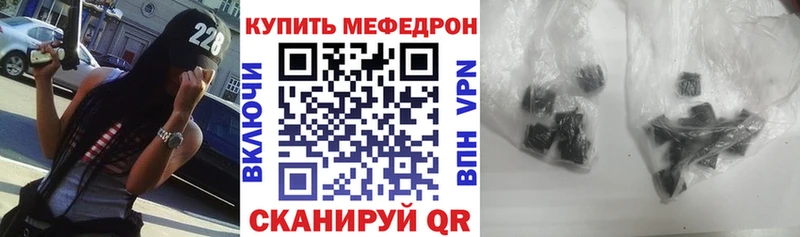 Меф мука  купить закладку  Елец 
