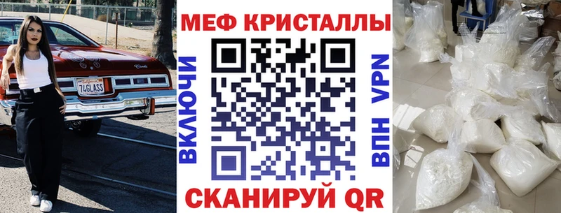МЕФ  Елец