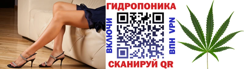 Канабис планчик  Елец 